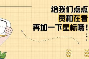 ?媒体人：这届国奥含金量多低之前就说过，总之放低预期